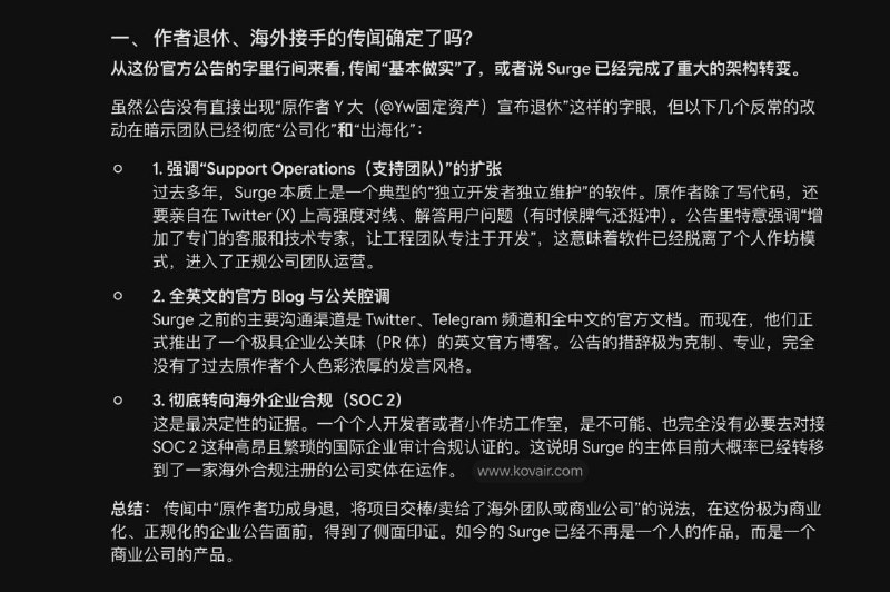 文章图片 1
