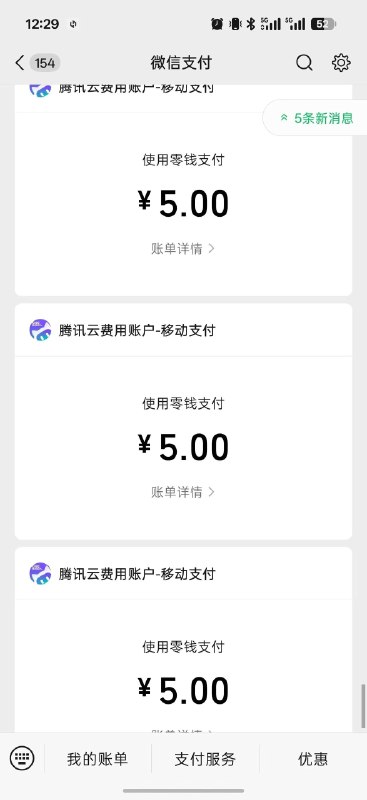 频道图片 3