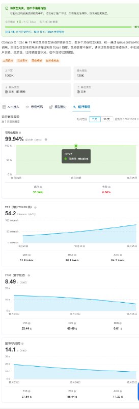 频道图片 1