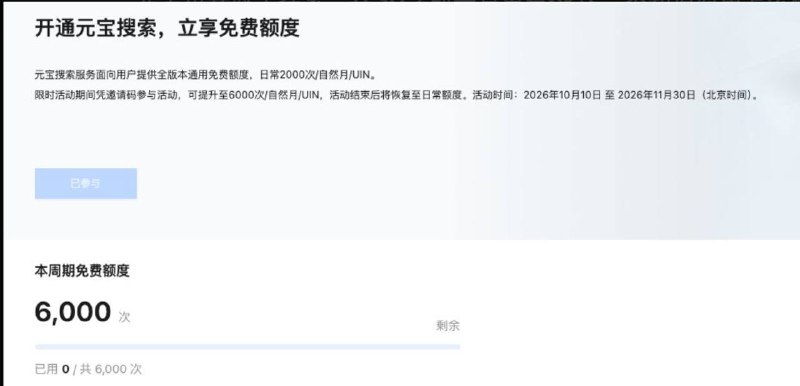 频道图片 1