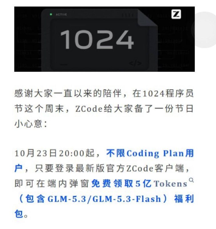 频道图片 1