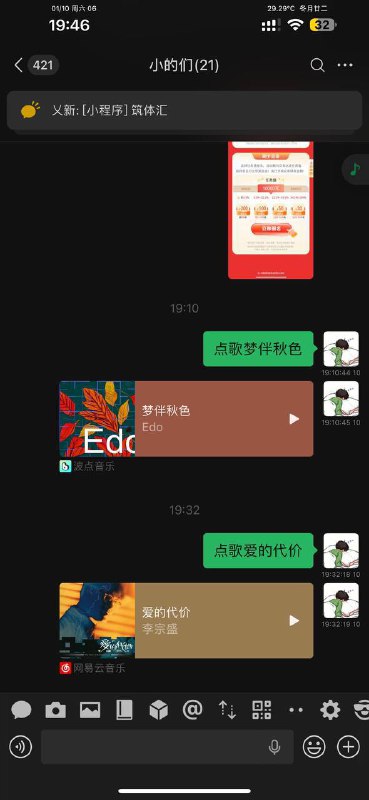 文章图片 2