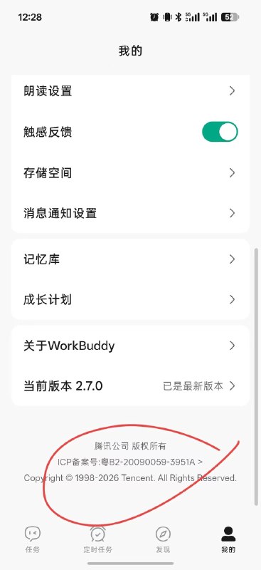 频道图片 2