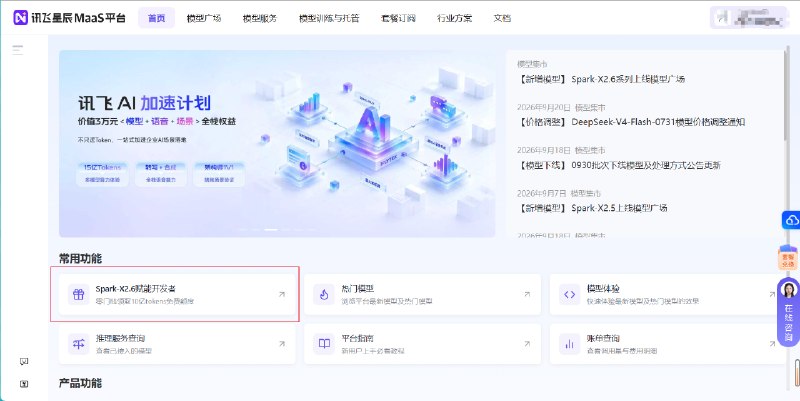 频道图片 1