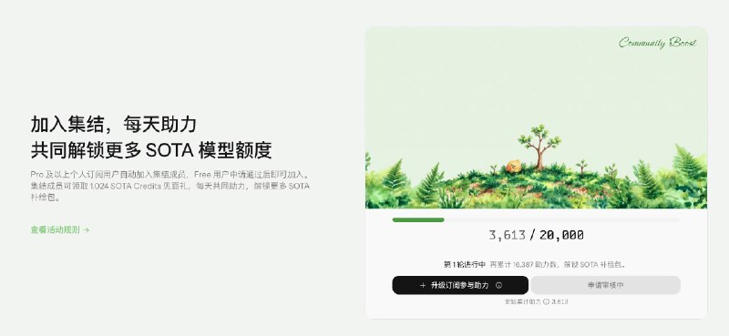 频道图片 1