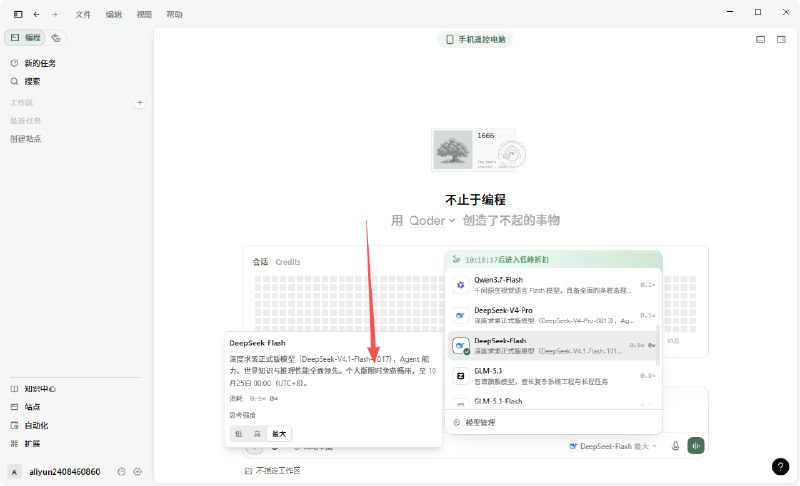 频道图片 1
