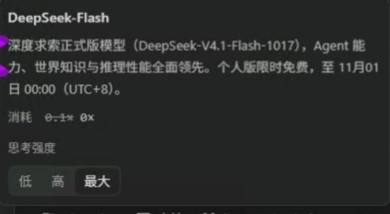 频道图片 1