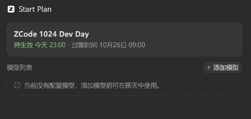 频道图片 1