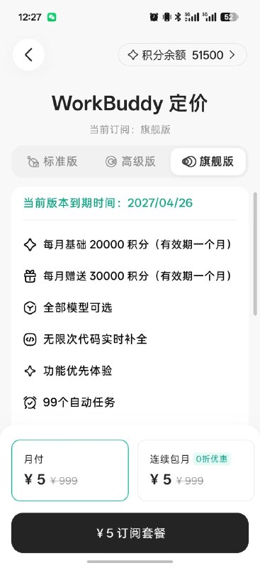频道图片 1